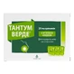 Тантум Верде леденцы 3 мг, с мятным вкусом №20