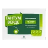 Тантум Верде льодяники 3 мг, з м'ятним смаком №20