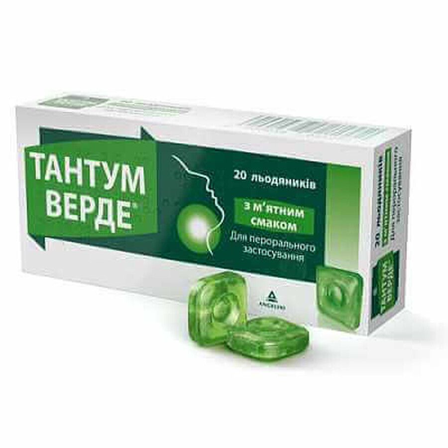 Тантум Верде льодяники 3 мг, з м'ятним смаком №20 відгуки