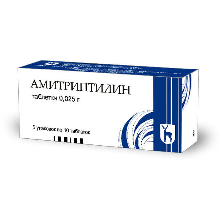 Амитриптилин таблетки п/о 25 мг блистер №50, Технолог
