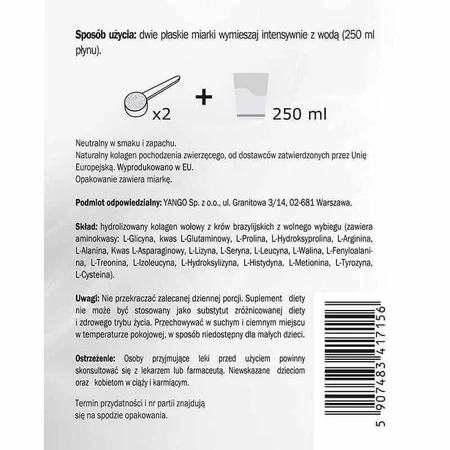 Древесный коллаген II типа - 300 г - YANGO: цены и характеристики