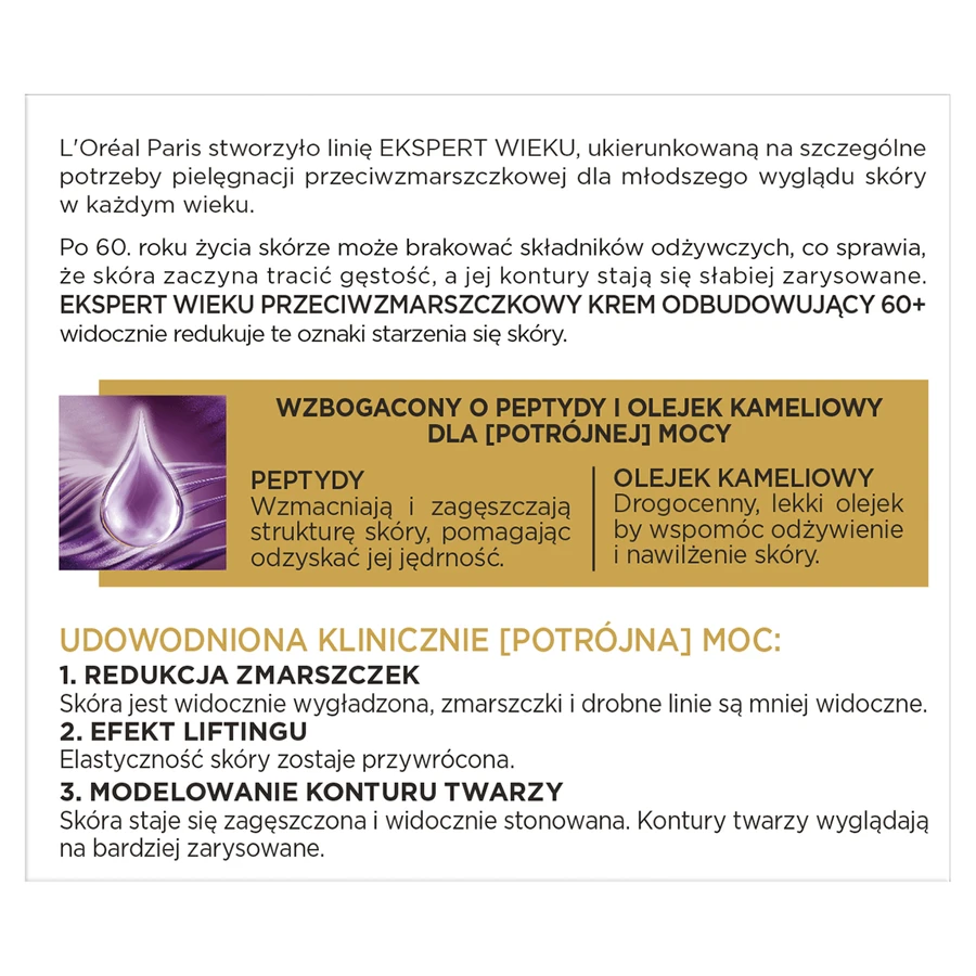 L Oreal Paris Age Expert 60+ відновлюючий крем проти зморшок для дітей 50мл: ціни та характеристики