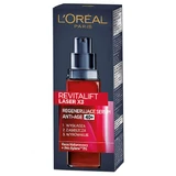 L Oreal Paris Revitalift Laser x3 Регенерирующая сыворотка, 30 мл