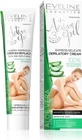 EVELINE ACTIVE EPIL ALOE VERA SENSITIVE SKIN 1×125 мл, крем для депіляції