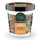 Крем для тіла Organic Shop Ваніль та масло ши 450 мл