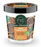 Organic Shop Крем для тела с ванилью и маслом ши 450 мл