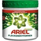Ariel Ремувер білий 500 г