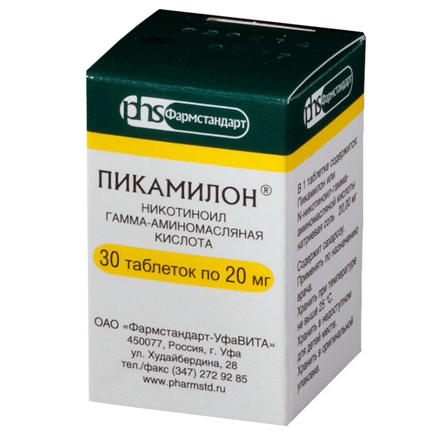 Пикамилон таблетки 20 мг банка №30, Акрихин