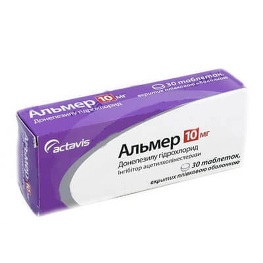 Альмер таблетки, дисперг. в рот. полости 10 мг блистер №30
