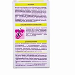 Шампунь для волос STOP DEMODEX, 100 мл: цены и характеристики