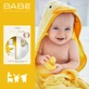 Дитячий атопічний пакет Babé