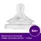 Avent Natural Response, отзывчивая соска для бутылочек, для грудного молока, SCY966/02, после 6 месяцев, 2 шт.