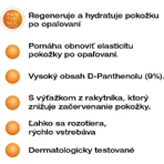 Лосьйон для тіла Omega Panthenol 9% після засмаги 250 мл: ціни та характеристики