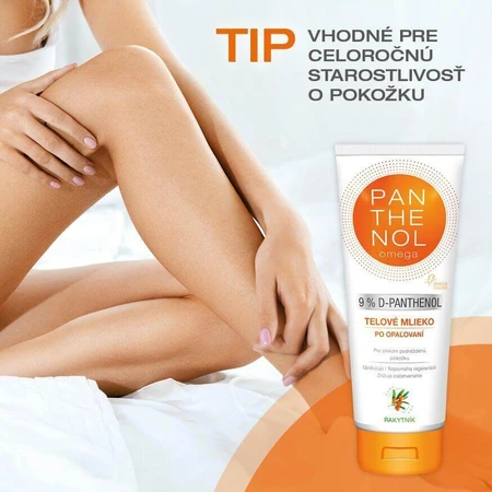 Лосьйон для тіла Omega Panthenol 9% після засмаги 250 мл: ціни та характеристики