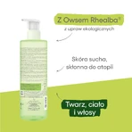A-Derma Exomega Control 2в1, пом'якшувальний засіб для миття тіла, обличчя, волосся, від народження, 500 мл: ціни та характеристики