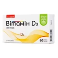 Витамин Д3 ультракап Baum Pharm капсулы по 2000 МЕ №60 (15х4)