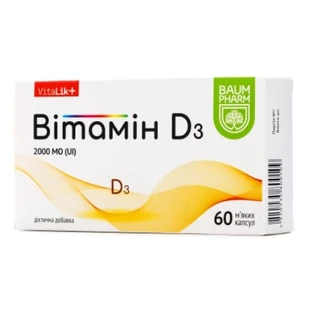 Витамин Д3 ультракап Baum Pharm капсулы по 2000 МЕ №60 (15х4)