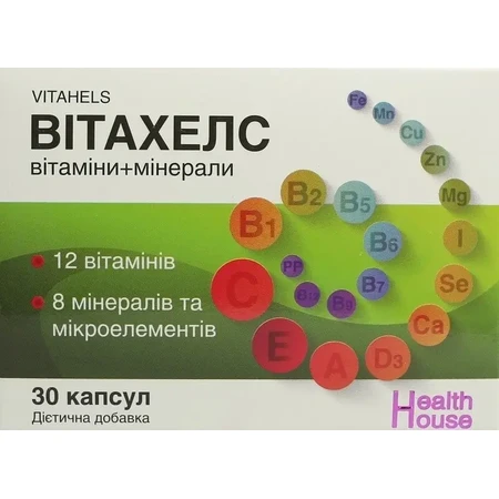 Вітахелс Health House капсули №30: ціни та характеристики
