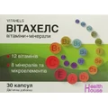 Вітахелс Health House капсули №30