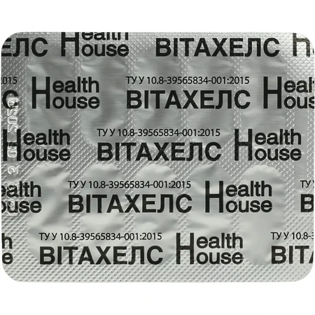 Вітахелс Health House капсули №30: ціни та характеристики