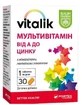 Vitalik мультивитамин Baum Pharm таблетки №30