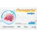 Гепаргін Нейро розчин д/перор. заст.у стіках по 10 мл №20