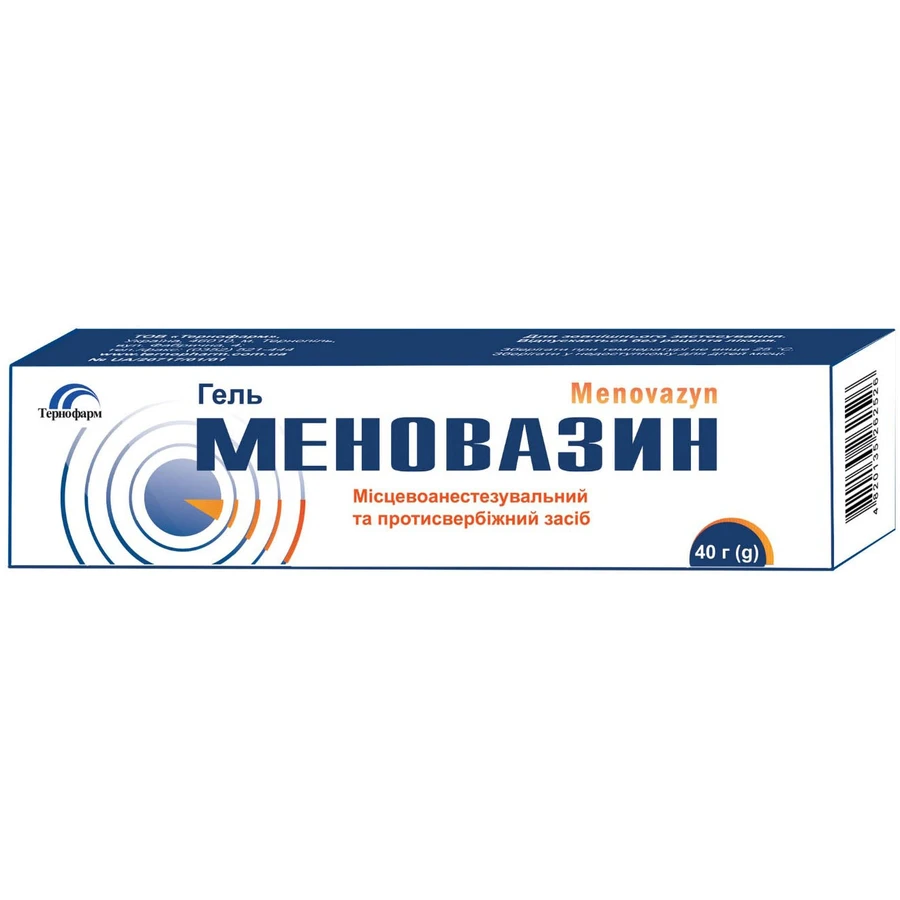 Меновазин гель по 40 г у тубах: ціни та характеристики
