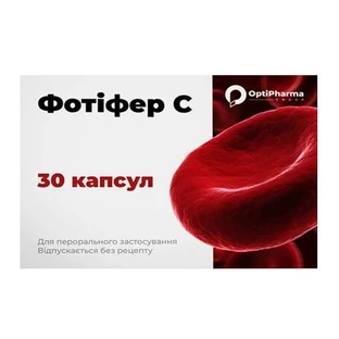 Фотифер С капсулы №30 (10х3)