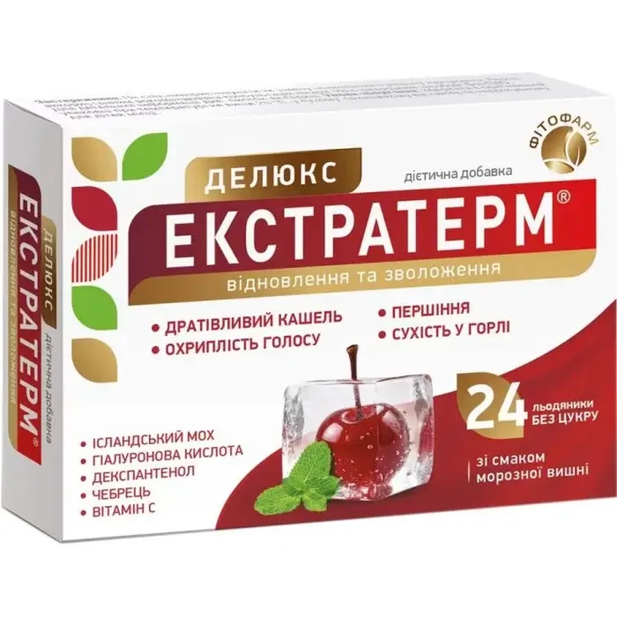 Экстратерм Делюкс леденцы со вкусом морозной вишни №24 (12х2): цены и характеристики