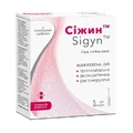 Сежин гель вагинальный в тубах-монодозах с аппликатором по 5 г №5