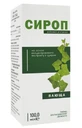 Сироп плюща Красота и Здоровье концентрированный с сахаром 100 мл