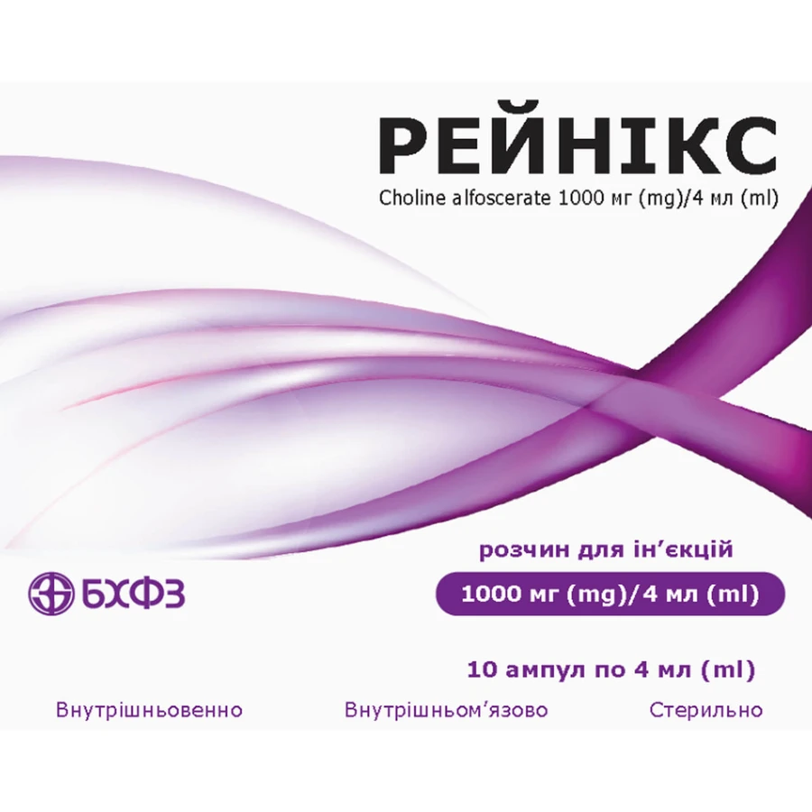 Рейникс раствор д/ин. 1000 мг/4 мл по 4 мл №10 в амп.: цены и характеристики