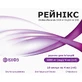 Рейнікс розчин д/ін. 1000 мг/4 мл по 4 мл №10 в амп.