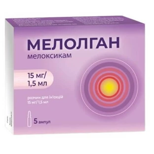 Мелолган раствор д/ин. 10 мг/мл по 1.5 мл (15 мг) №5 в амп.