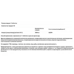 Ніацинамід NOW Niacinamide 1000 мг, №90 : ціни та характеристики