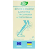 Комплекс Для суставов с Глюкозамином и Хондроитином, таблетки №30 во флаконе