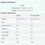 Слов Релиз Казеин - 1000г Ваниль: цены и характеристики