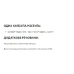 Гуарана 300 мг - 60 таблеток: ціни та характеристики