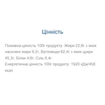 Лео Бар - 20 х 50г Карамель Шоколад: цены и характеристики