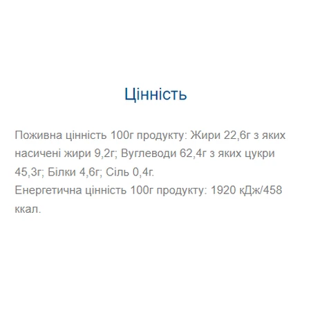Лео Бар - 20 х 50г Карамель Шоколад: цены и характеристики