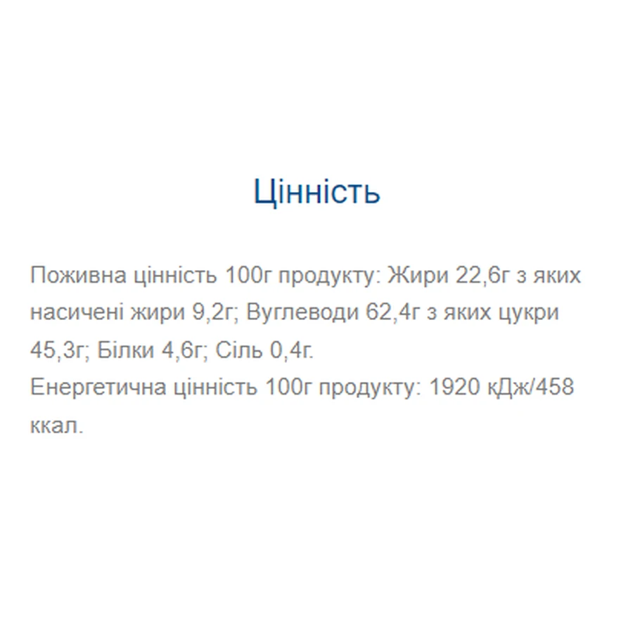 Лео Бар - 20 х 50г Карамель Шоколад: цены и характеристики