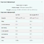 Веган Бленд – 1000 г Кофе орех: цены и характеристики