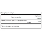 Селен L-селенометионин 100 mcg - 300 капс.: цены и характеристики