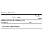Ресвератрол 250 мг - 30 капсул: цены и характеристики