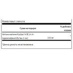 Разбері-К Разбері Кетонес 100 мг - 60 капс.: ціни та характеристики