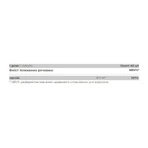 Магний Комплекс Pure Gold, Magnesium Complex, , 60 капсул : цены и характеристики