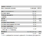 Т-Буст - 100 капс: ціни та характеристики