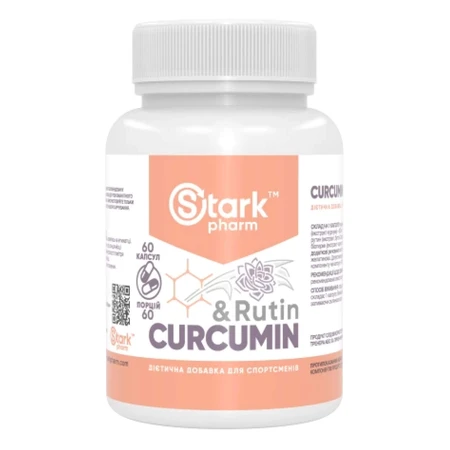 Куркума 500 мг - 60 капс.: цены и характеристики