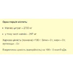 Магний Цитрат – 200 г: цены и характеристики