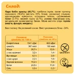 КЕТО Протеїн Бар - 10х45г Банан + Арахіс: ціни та характеристики